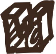 Imballoinlegno logo